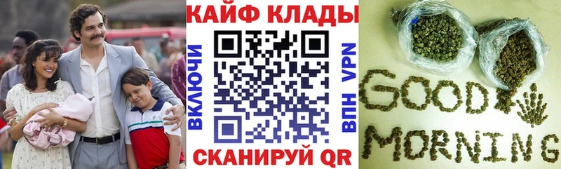 Наркотические вещества Усть-Кут ГАШ Бошки Шишки Cocaine Мефедрон