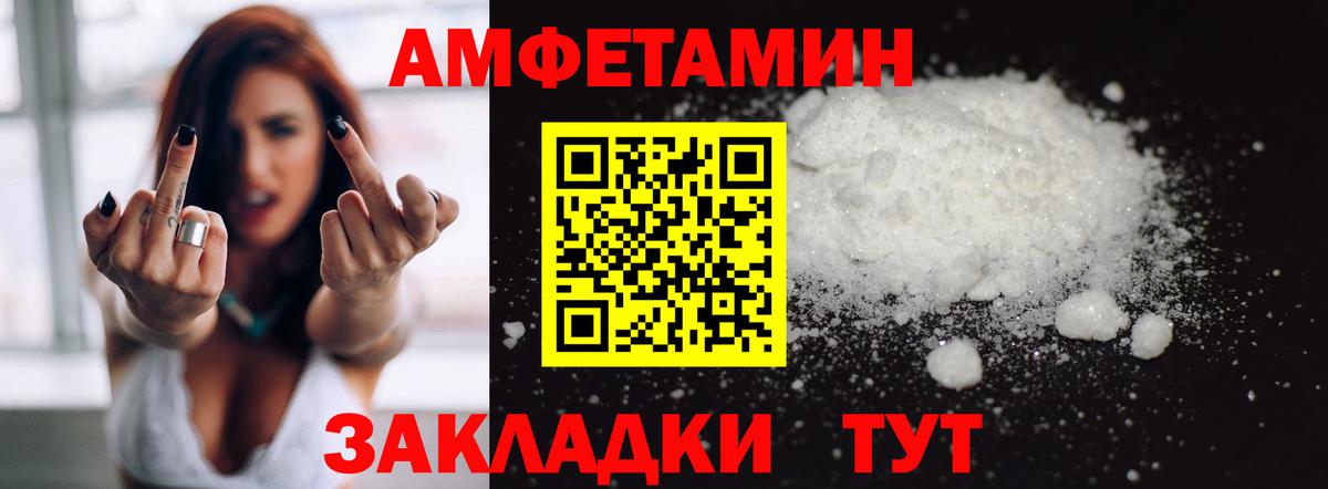 APVP Усть-Кут