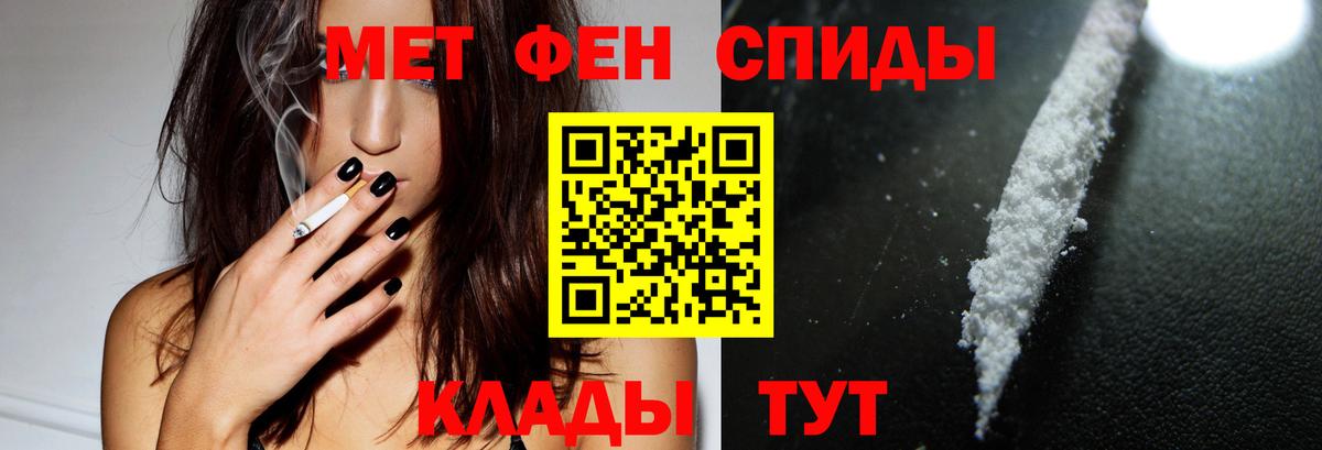 АМФ Premium  Усть-Кут 