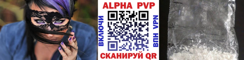 Alpha PVP VHQ  Усть-Кут 