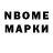 КОКАИН FishScale BrendrumJones
