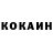 Кетамин VHQ Vann Eess