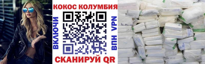 Cocaine Fish Scale  купить наркоту  Усть-Кут 