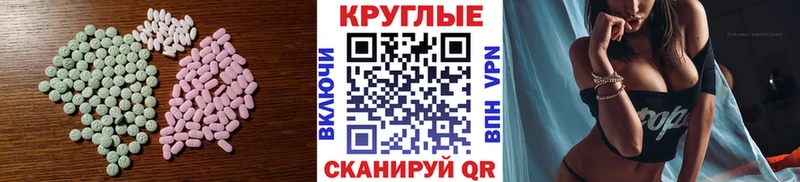 ЭКСТАЗИ бентли  гидра зеркало  Усть-Кут 