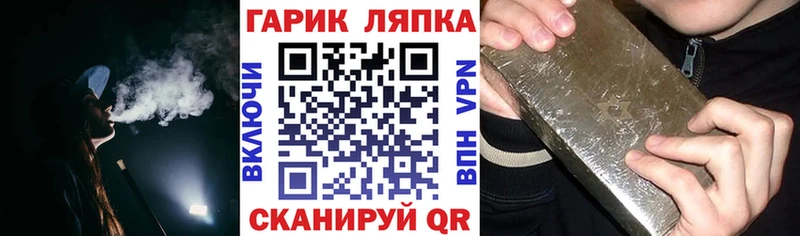 ГАШИШ хэш  Усть-Кут 