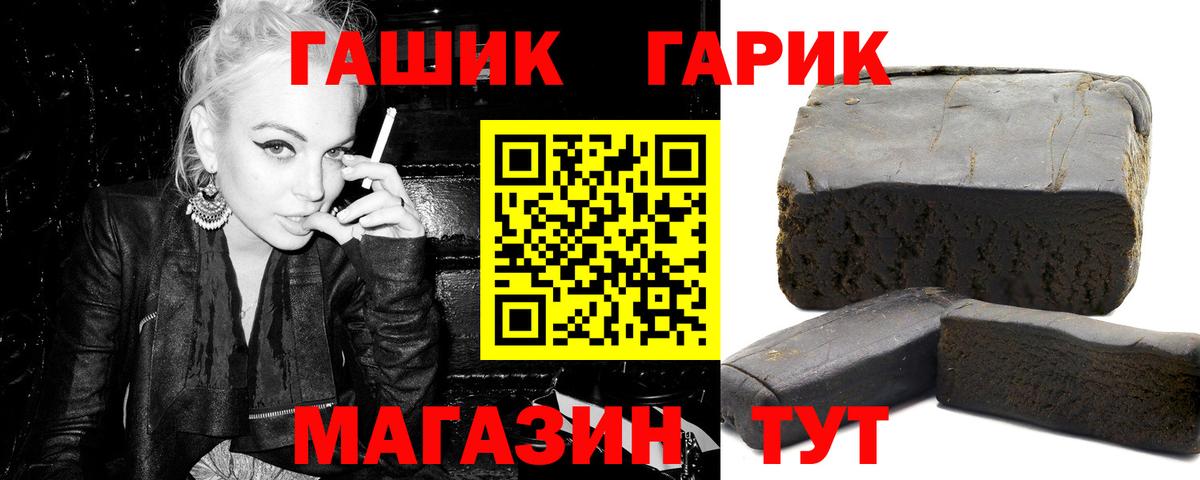 Гашиш Изолятор  ГАШИШ AMNESIA HAZE  Усть-Кут 