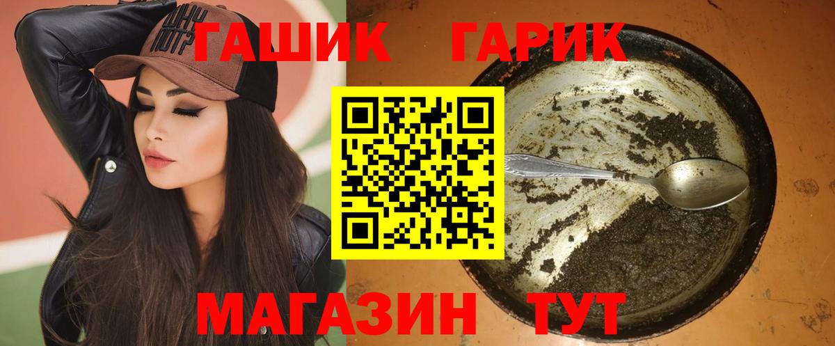 Гашиш хэш Усть-Кут