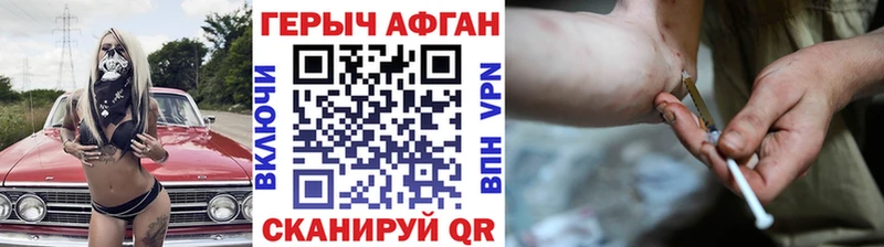 ГЕРОИН гречка  Усть-Кут 