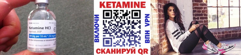 Кетамин ketamine  где найти наркотики  Усть-Кут 