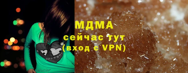 ГАЛЛЮЦИНОГЕННЫЕ ГРИБЫ Семилуки