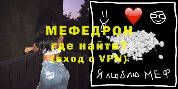 хмурый Сафоново