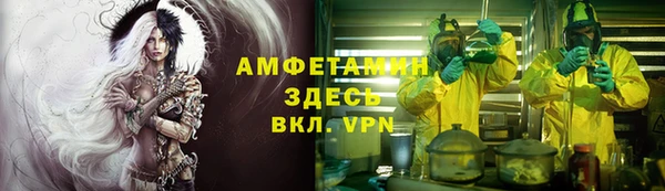 меф VHQ Кулебаки