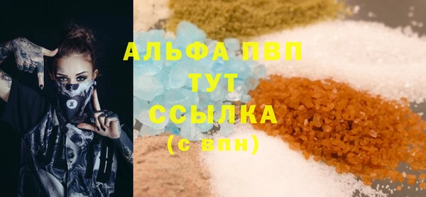 стаф Семикаракорск