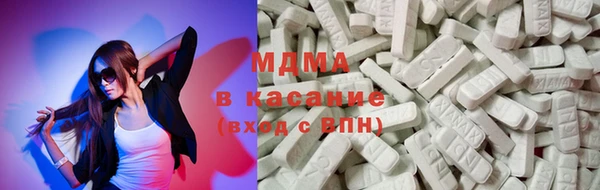 MESCALINE Арсеньев