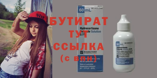 гашиш Куйбышев