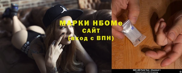 гашиш Куйбышев