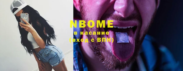 гашиш Куйбышев