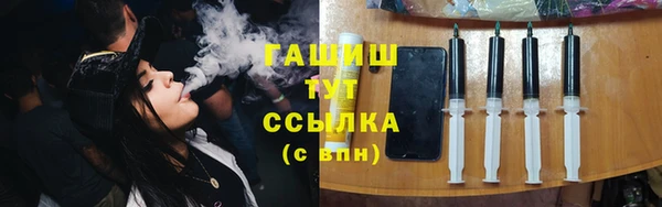 меф VHQ Кулебаки
