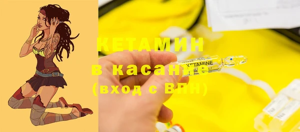 меф VHQ Кулебаки