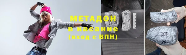 меф VHQ Кулебаки