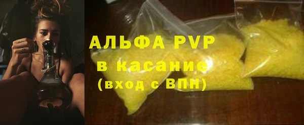 скорость mdpv Краснослободск
