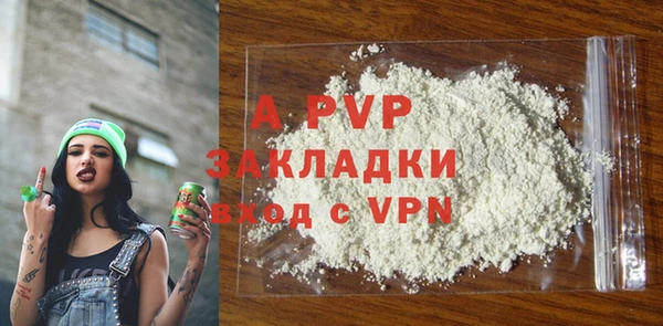 гашиш Куйбышев