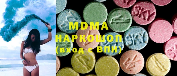МДМА Киренск