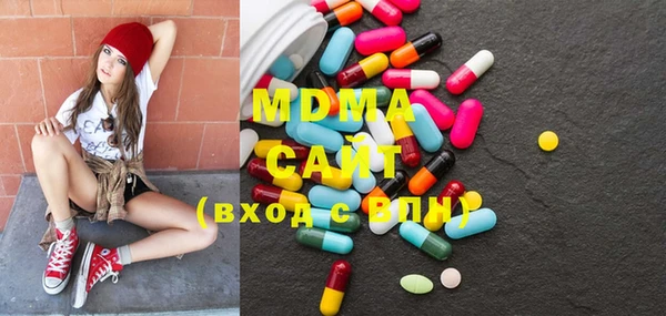COCAINE Абаза