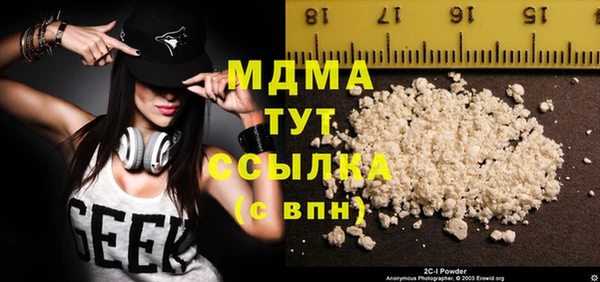 гашиш Куйбышев