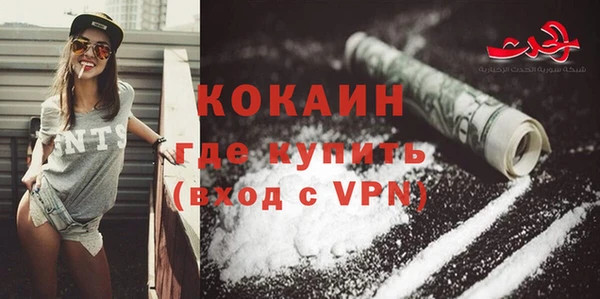 меф VHQ Кулебаки