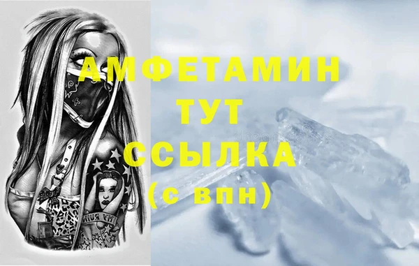 кокаин Семёнов