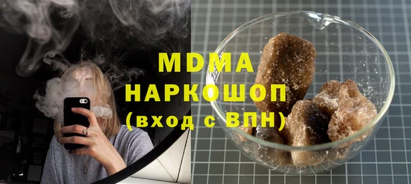 гашиш Куйбышев