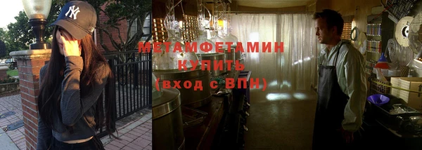 меф VHQ Кулебаки