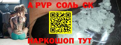 каннабис Татарск