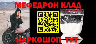 PSILOCYBIN Азнакаево