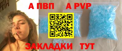 каннабис Татарск
