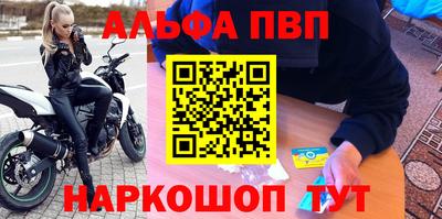 наркотики Абакан