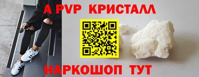 прущие грибы Тара