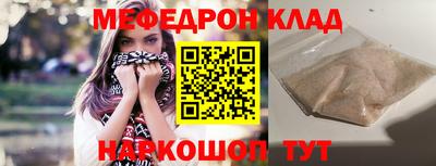 наркотики Шелехов