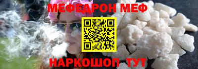 круглые Шахты