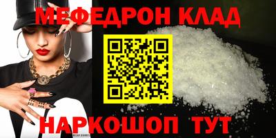 каннабис Татарск