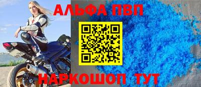 наркотики Абакан