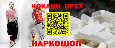 меф VHQ Абинск