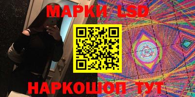 наркотики Абакан