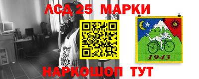 наркотики Абакан