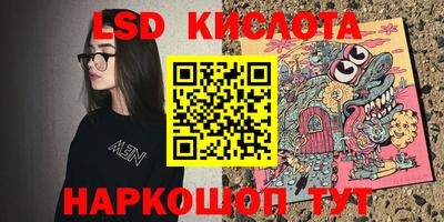 PSILOCYBIN Азнакаево