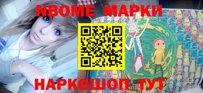 прущие грибы Тара
