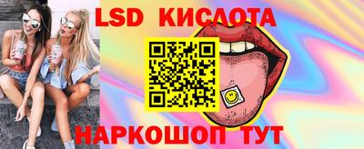прущие грибы Тара