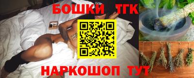 прущие грибы Тара
