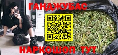 наркотики Абакан